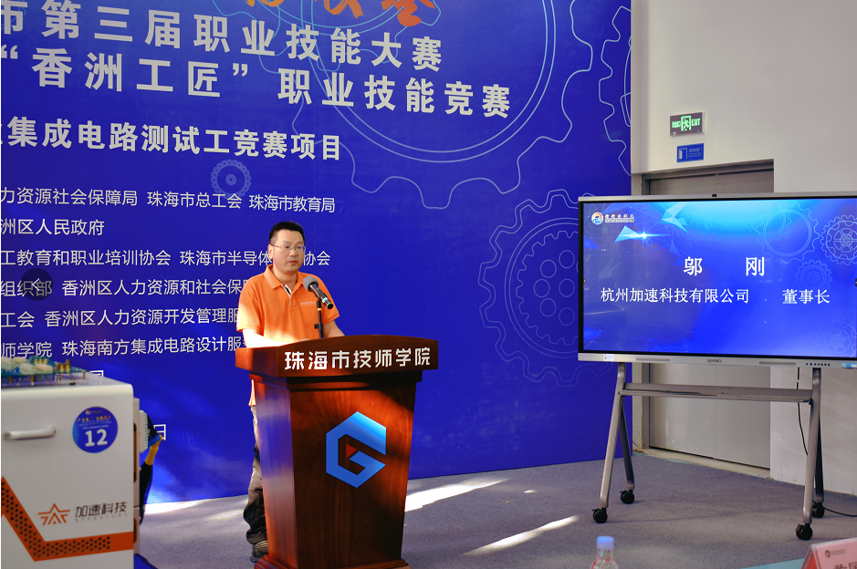 云顶国际(Malaysia)集团官方网站