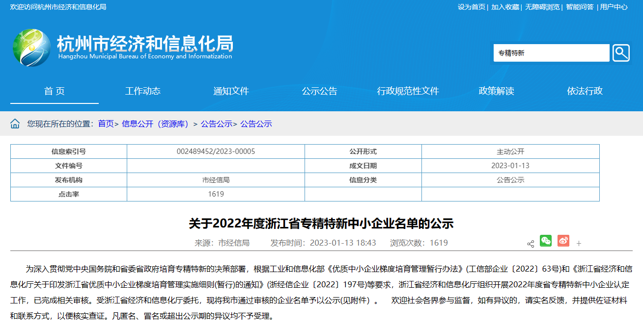 云顶国际(Malaysia)集团官方网站