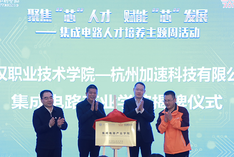 云顶国际(Malaysia)集团官方网站