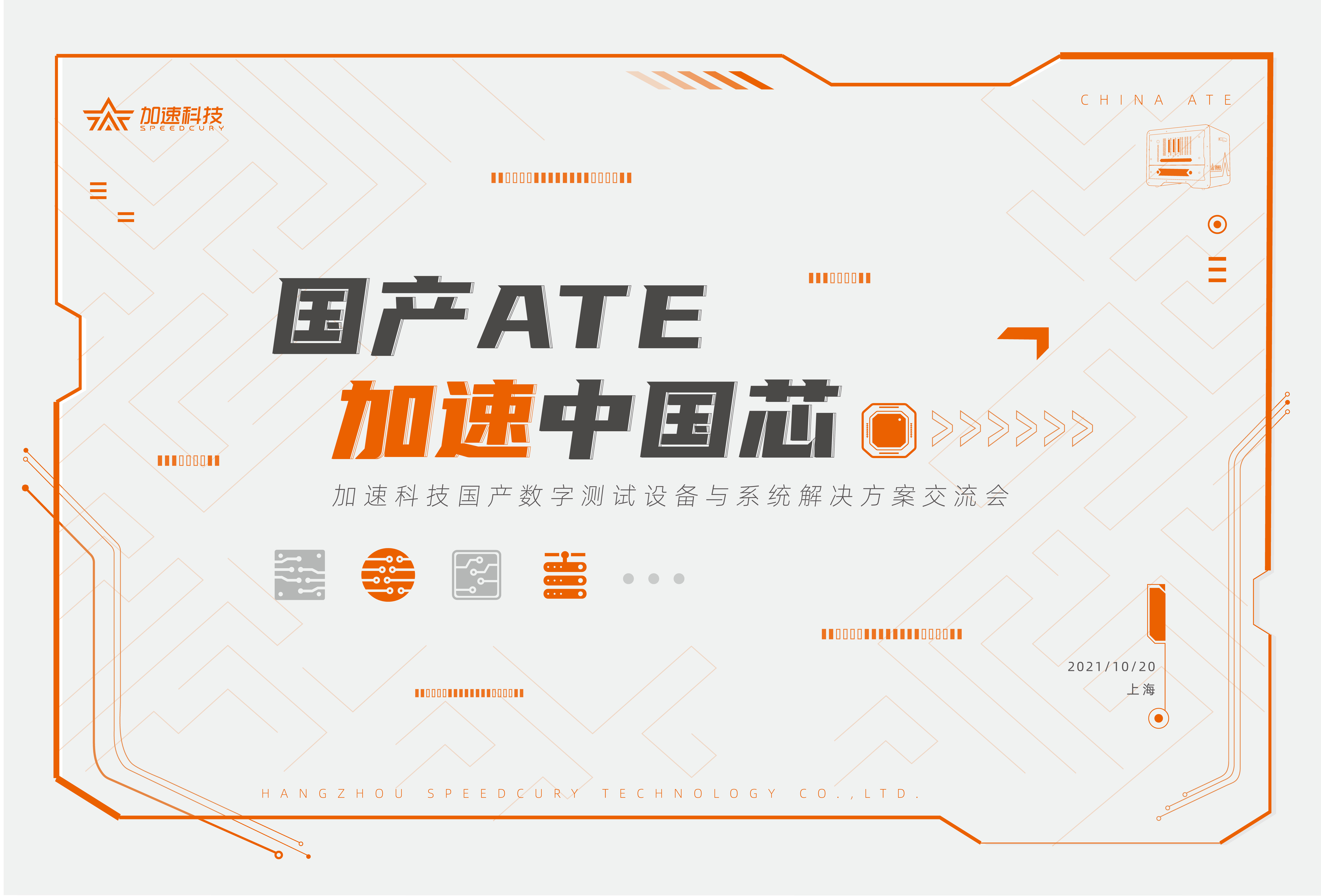云顶国际(Malaysia)集团官方网站
