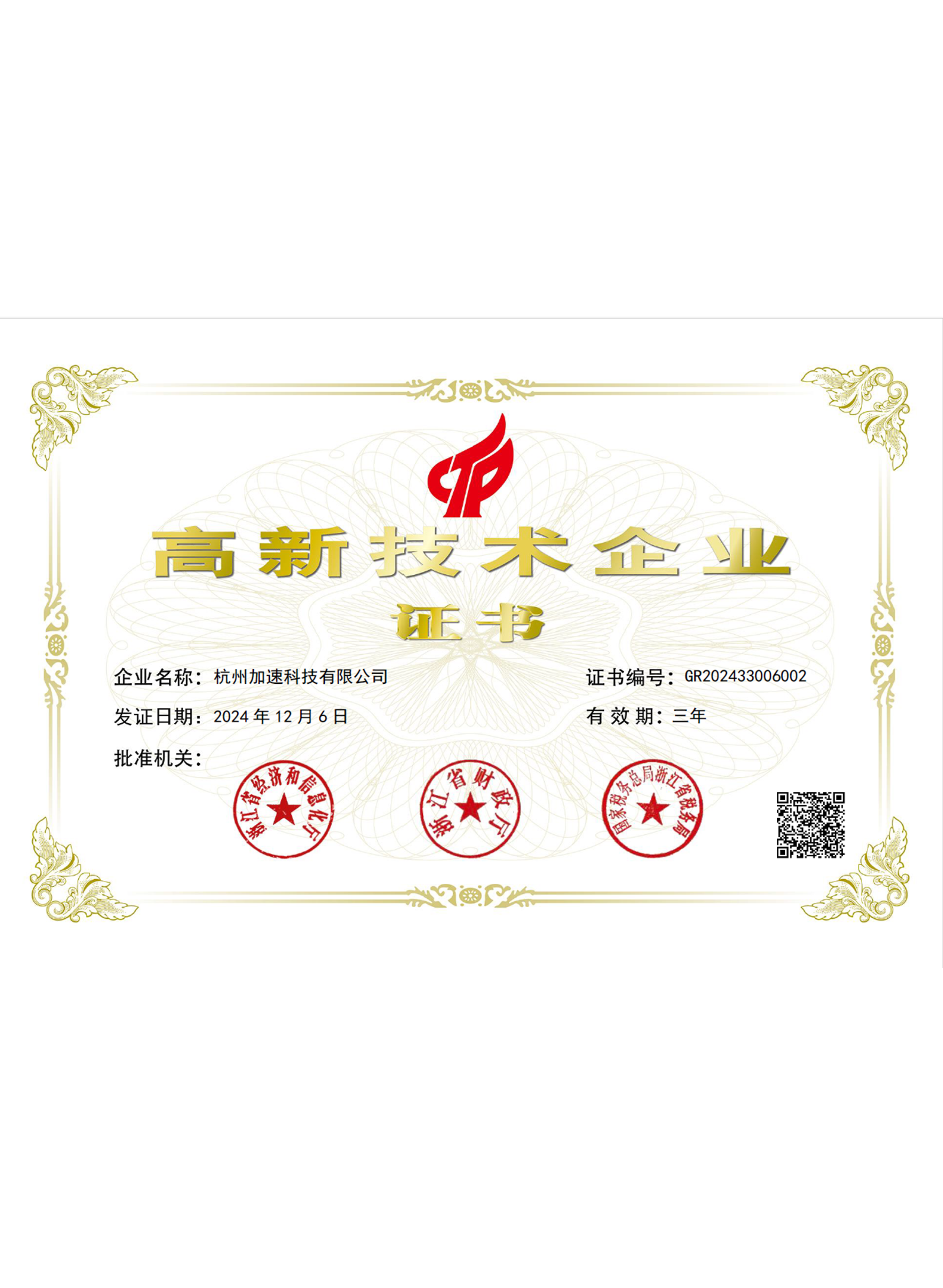 云顶国际(Malaysia)集团官方网站
